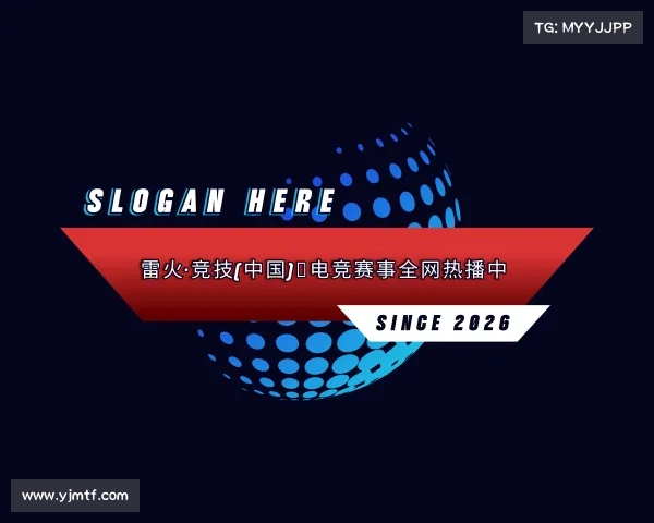 了解雷火·竞技(中国)★电竞赛事全网热播中